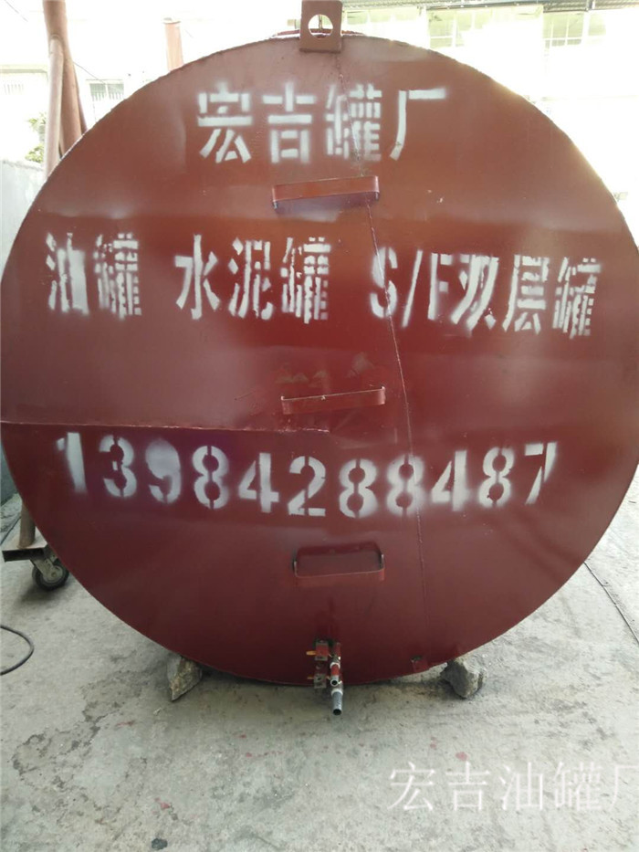 油罐系列