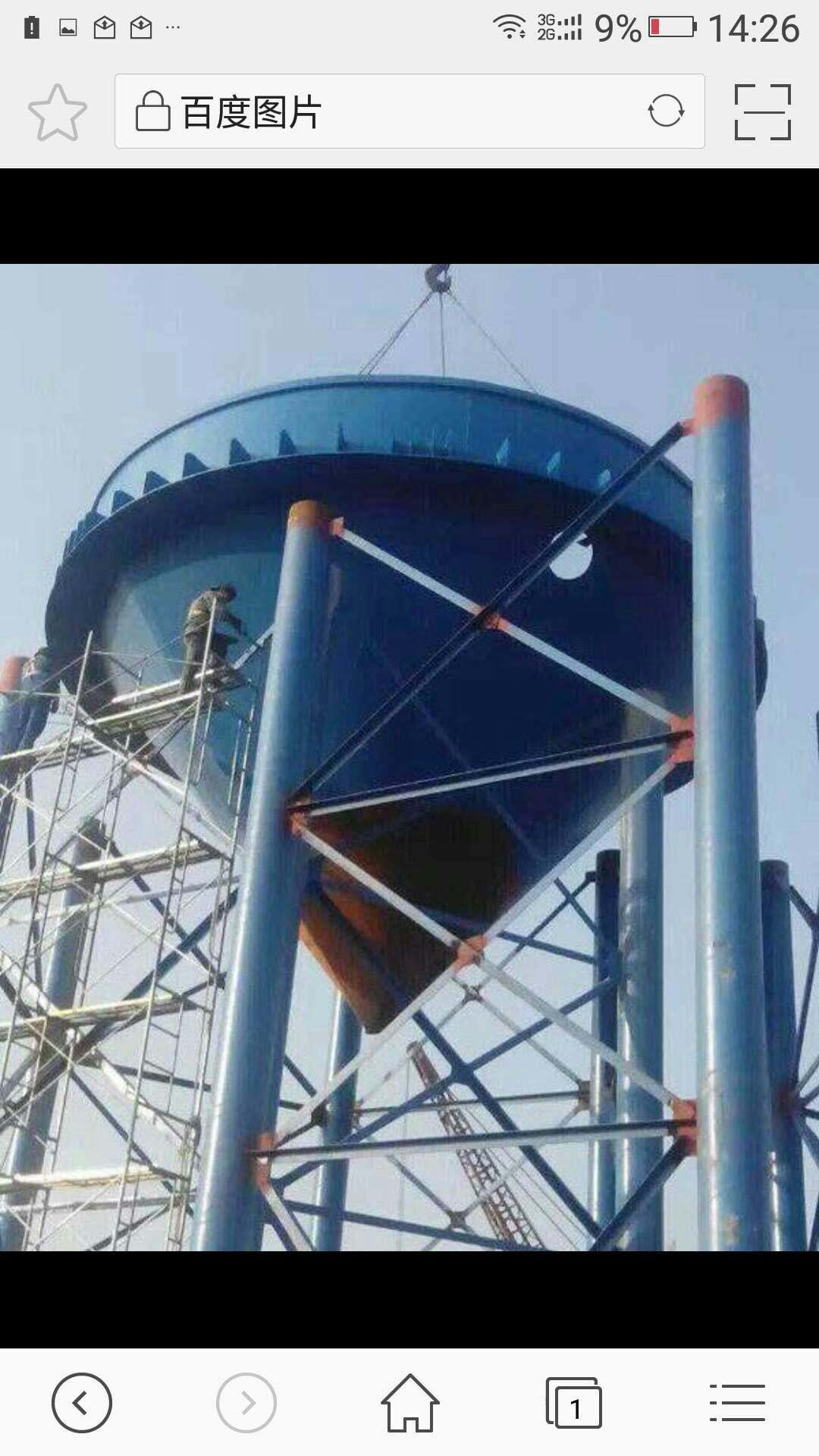 案例展示